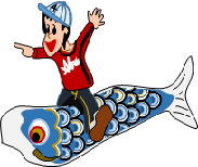 デジタル絵本　アキラのだいぼうけんのアイコン